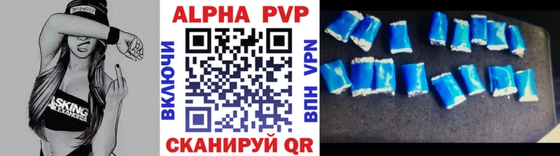 APVP мука мега маркетплейс Новоалтайск