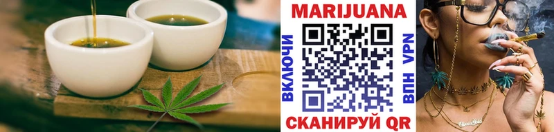 купить закладку  Новоалтайск  ОМГ ОМГ ссылка  Печенье с ТГК марихуана 
