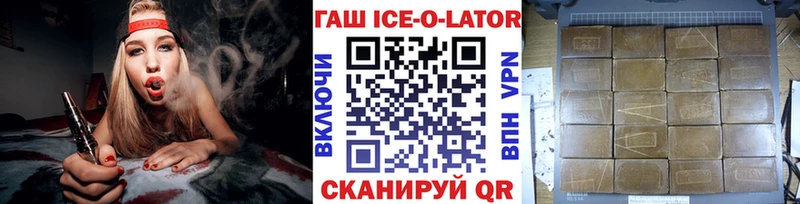 ГАШ VHQ  MEGA ТОР  Новоалтайск 