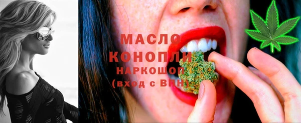 марки nbome Арсеньев