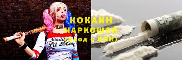 COCAINE Аркадак