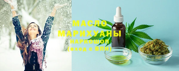 COCAINE Аркадак