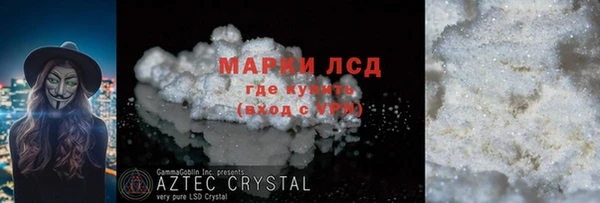 марки nbome Арсеньев