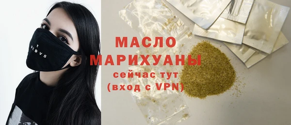 марки nbome Арсеньев