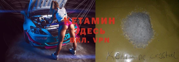 COCAINE Аркадак