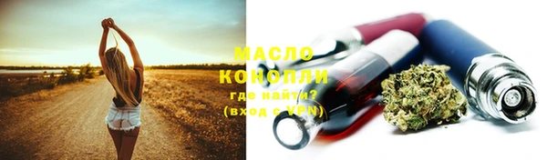 марки nbome Арсеньев