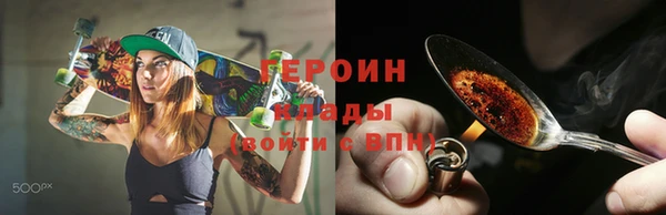 марки nbome Арсеньев