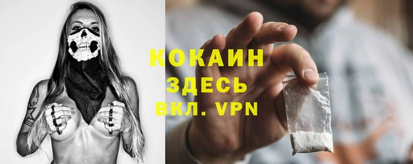 COCAINE Аркадак