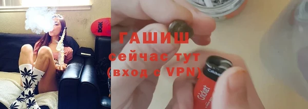 марки nbome Арсеньев