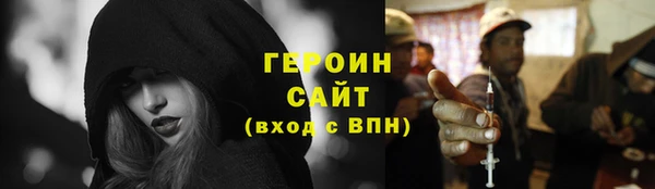 spice Сясьстрой