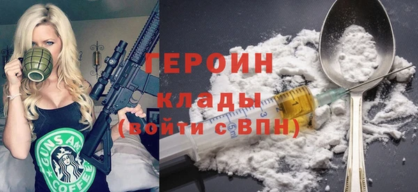 марки nbome Арсеньев