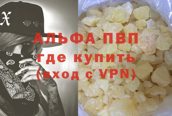 COCAINE Аркадак