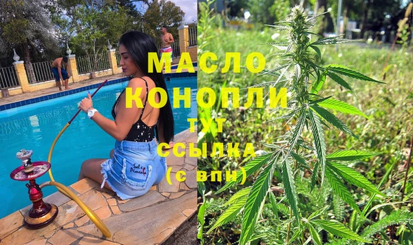 марки nbome Арсеньев