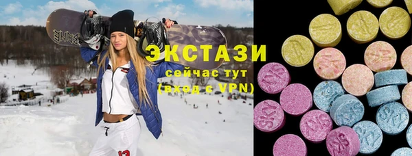 марки nbome Арсеньев
