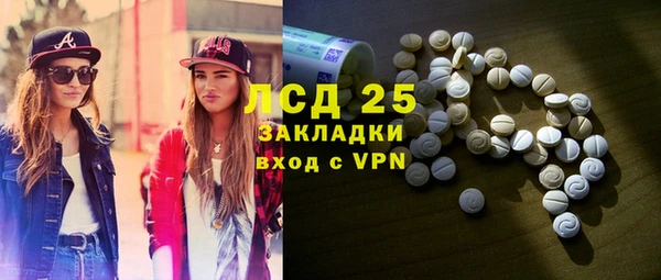 марки nbome Арсеньев