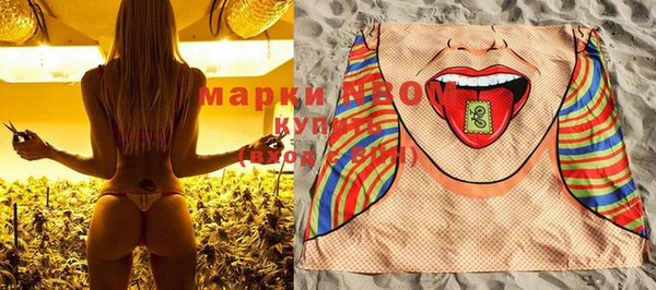 марки nbome Арсеньев