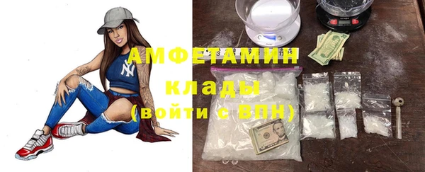 COCAINE Аркадак