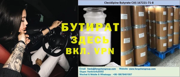 марки nbome Арсеньев