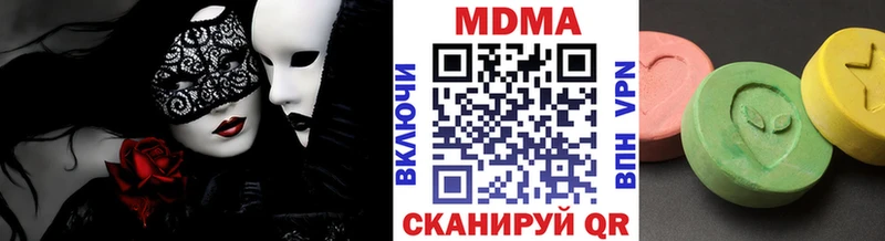 MDMA Molly  Новоалтайск 
