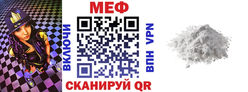 Меф 4 MMC  наркошоп  Новоалтайск 