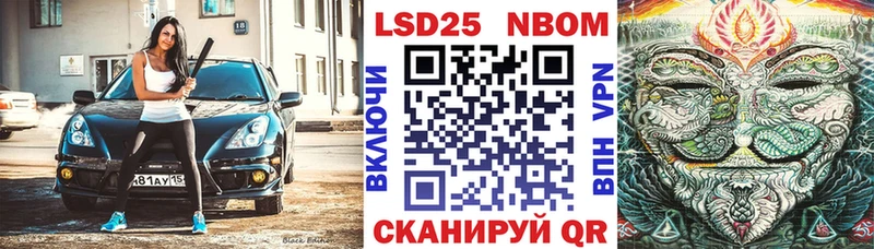 цены наркотик Новоалтайск Наркотические марки 1,5мг