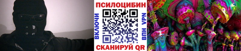 Галлюциногенные грибы мухоморы  Новоалтайск 